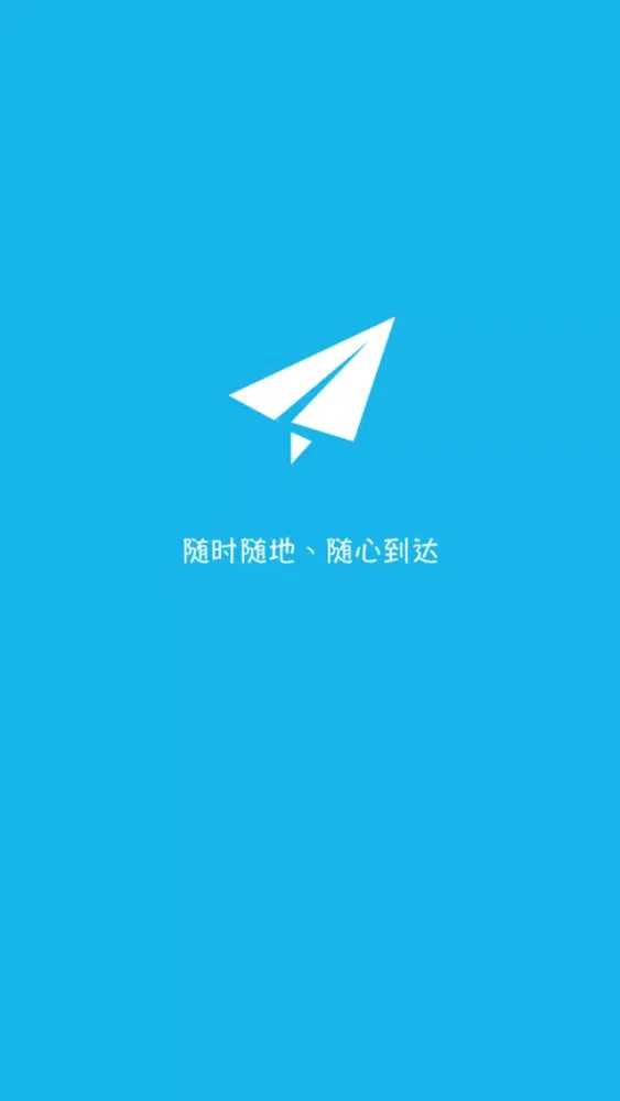 推送助手 - 可手机端自由推送 স্ক্রিনশট
