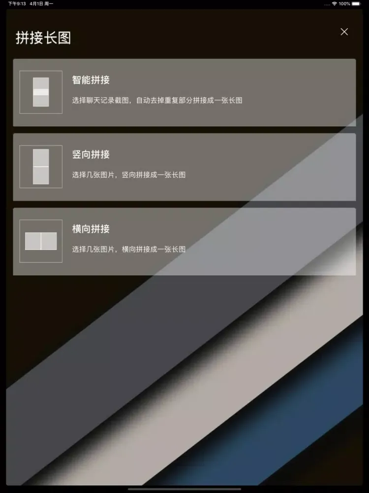 Скриншоты variety Shortcut iPad 