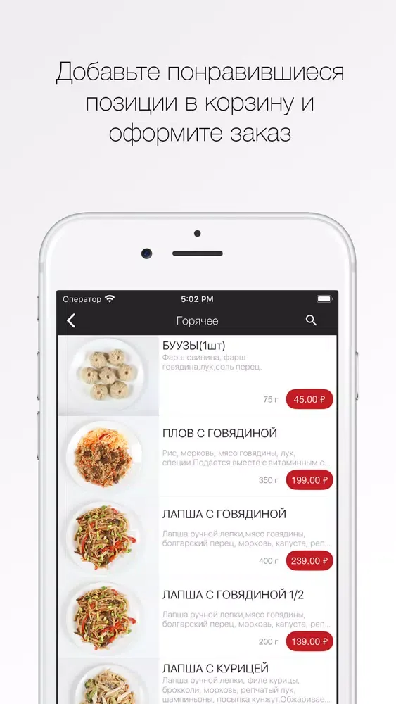 Хан Буз Screenshots
