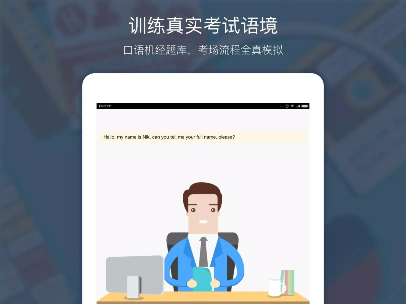 小站雅思 Screenshots