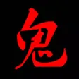 鬼姐姐-海量长篇恐怖灵异鬼故事小说 鬼姐姐-海量长篇恐怖灵异鬼故事小说