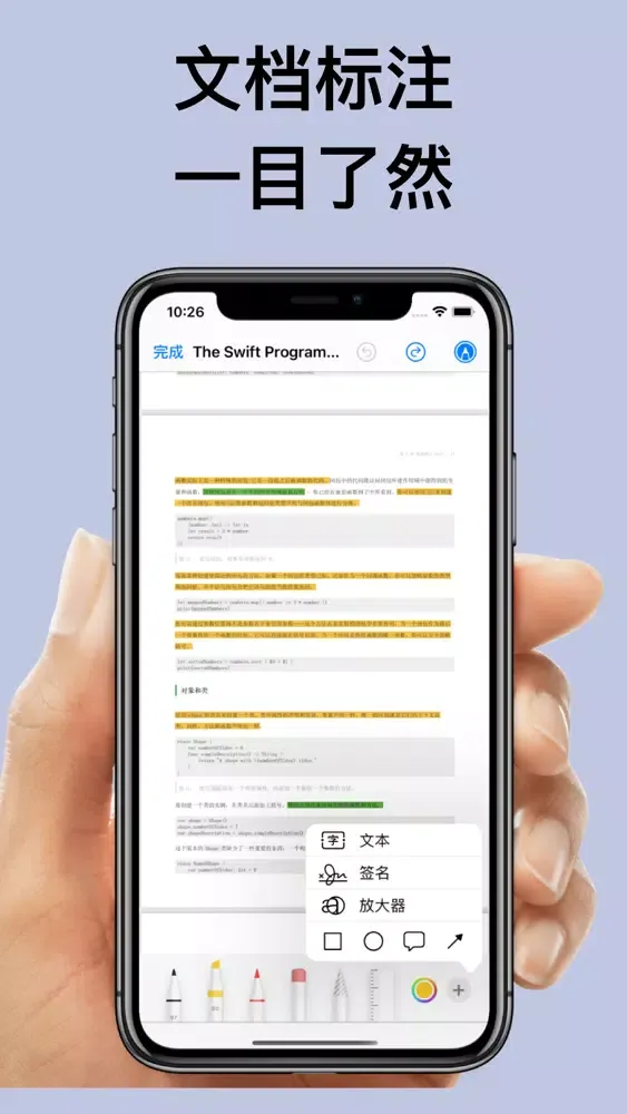 Tangkapan layar 文档扫描仪-PDF扫描仪