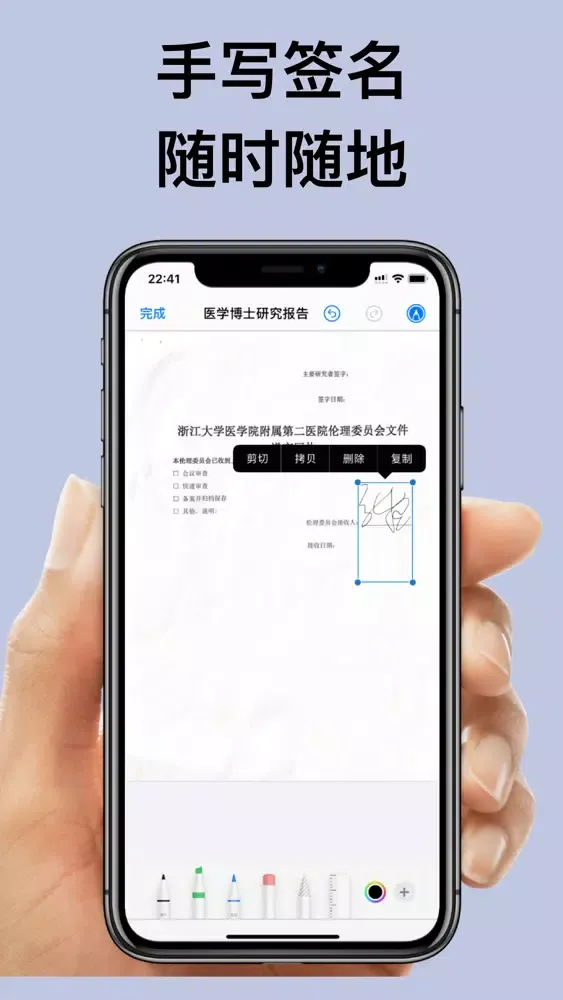 Tangkapan layar 文档扫描仪-PDF扫描仪