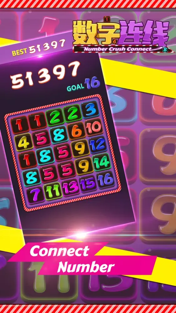 Number Crush Connect應用截圖