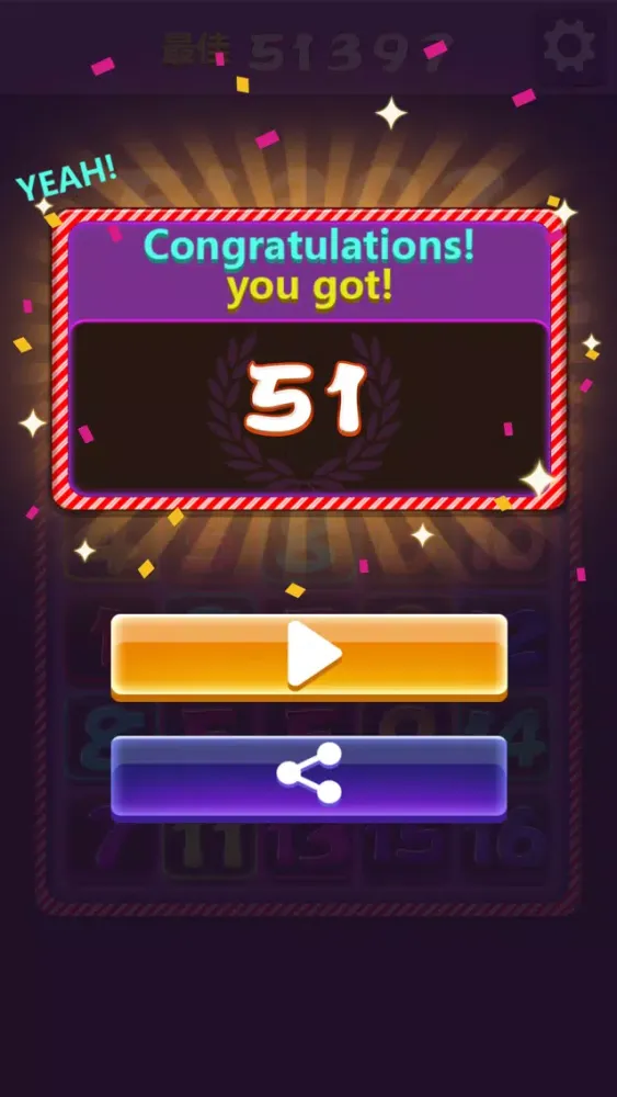Number Crush Connect應用截圖