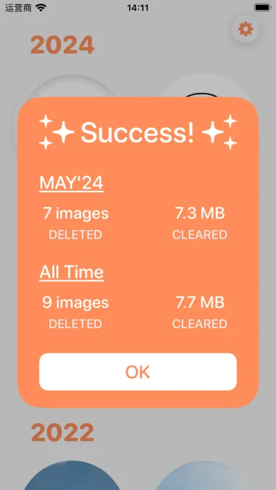 صور Photo Cleaner - SwipeSweep