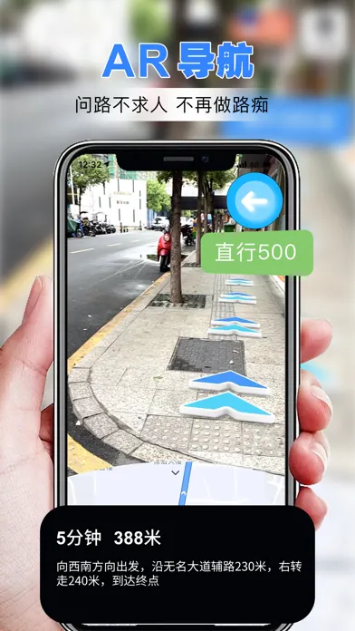 Capturas de tela do AR导航-3D实景沉浸式导航地图&指南针