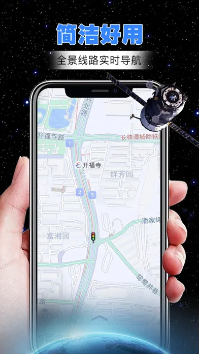 Capturas de tela do AR导航-3D实景沉浸式导航地图&指南针