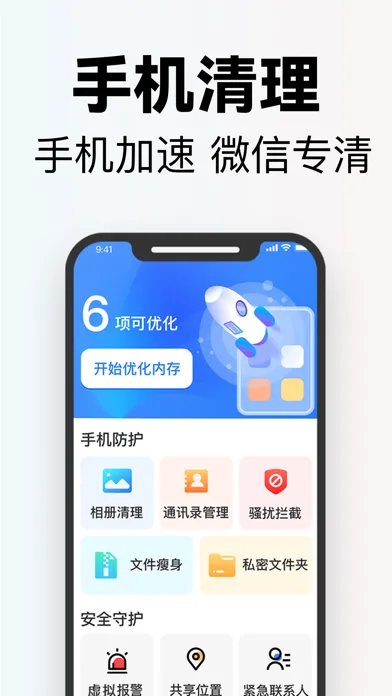 تصاویر 闪速相册瘦身