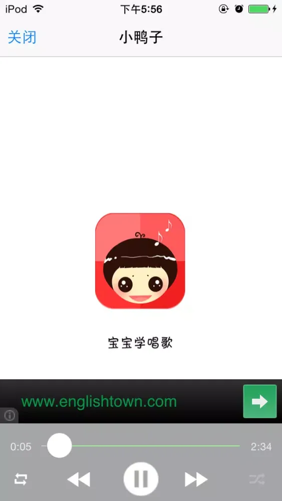 Screenshot di 经典中文儿歌 宝宝学唱精选曲 高品质音质 离线免费版HD