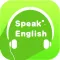 英语听说口语突破免费版 提升口语 有声同步全能hd版