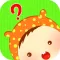 儿童百科有声故事听读免费版 影响孩子一生的睡前故事