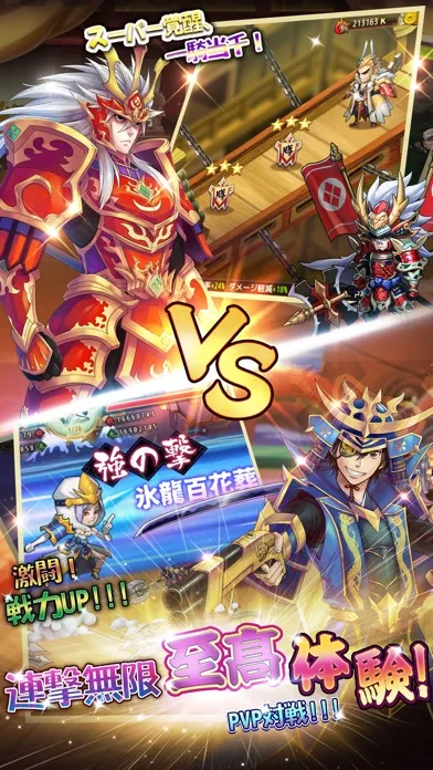 第六天魔王―この乱世を生き抜く！ Ekran Görüntüleri