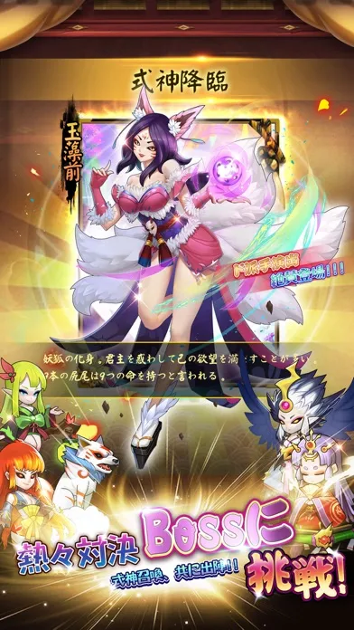 第六天魔王―この乱世を生き抜く！ Ekran Görüntüleri