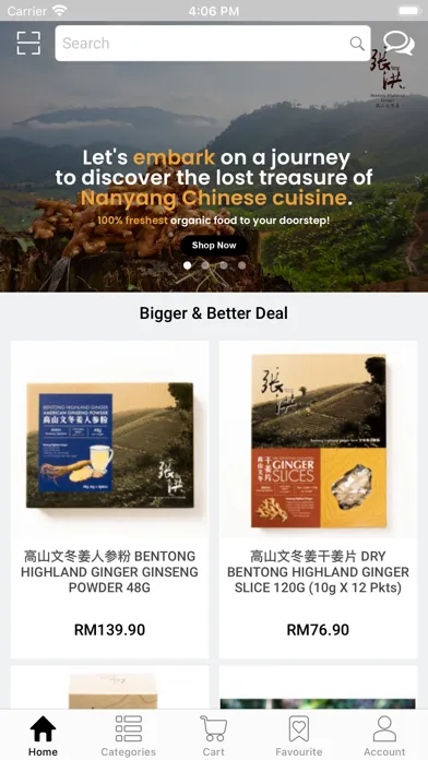 Zhang Village应用截图