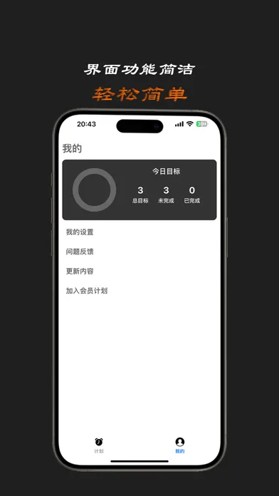 Reshape Screenshots