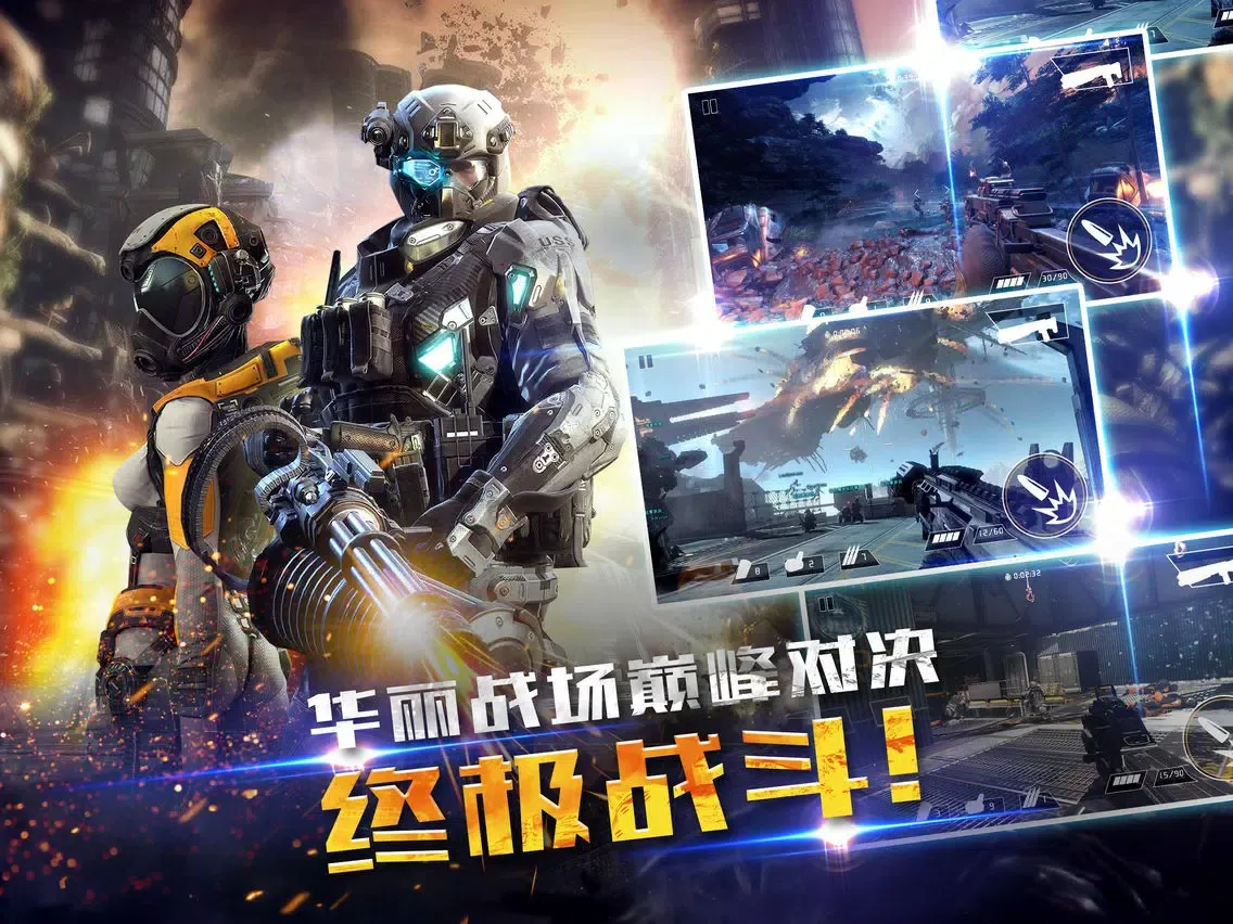 Capturas de pantalla de 单机游戏 - 王者之枪战游戏 iPad 