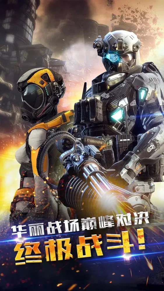 Capturas de pantalla de 单机游戏 - 王者之枪战游戏