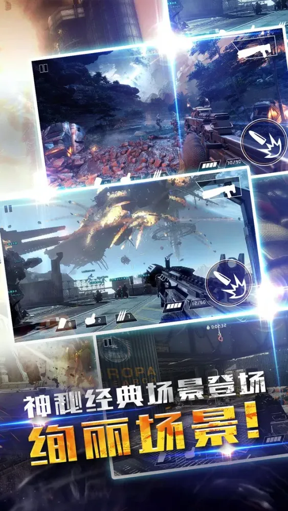 Capturas de pantalla de 单机游戏 - 王者之枪战游戏
