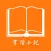 掌阅小说-線上連載小說閱讀工具