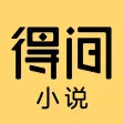 得间小说-看小说大全的电子书阅读平台 得间小说-看小说大全的电子书阅读平台