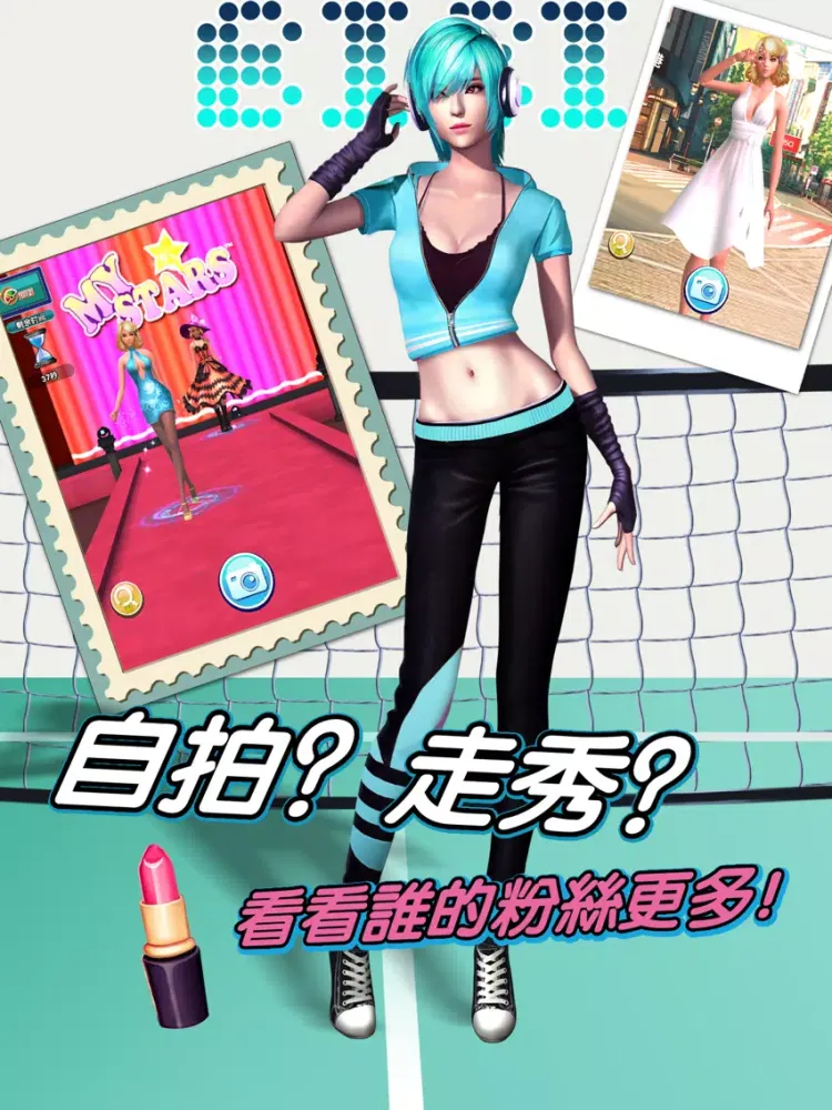 明星之恋 谈恋爱的女生游戏 iPad  स्क्रीनशॉट