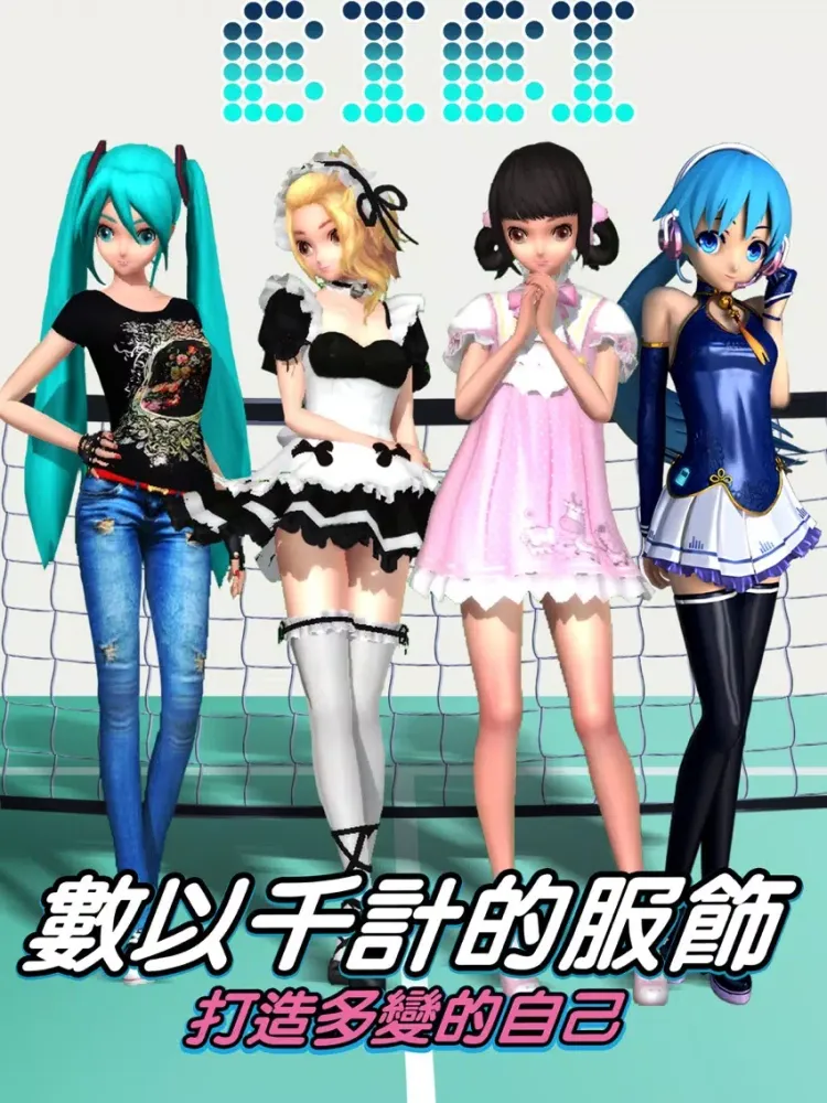 明星之恋 谈恋爱的女生游戏 iPad  स्क्रीनशॉट