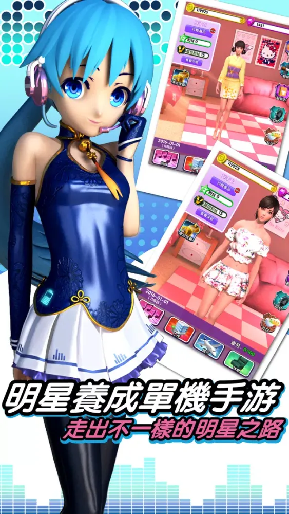 明星之恋 谈恋爱的女生游戏 स्क्रीनशॉट