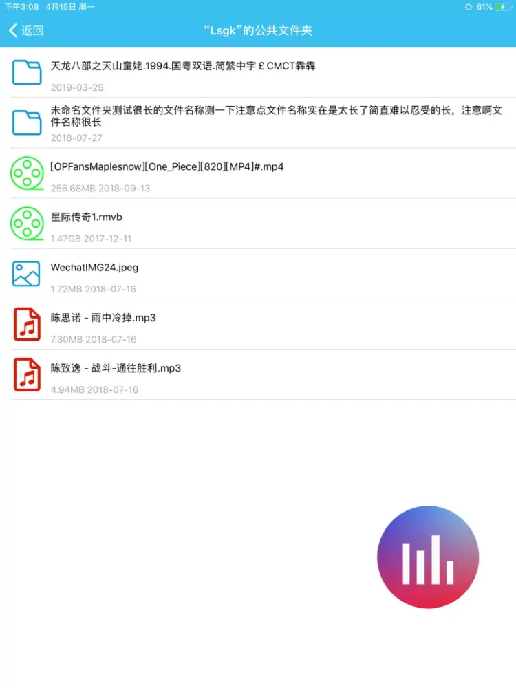 Capturas de pantalla de SMBPlayer-Full Format Player iPad 