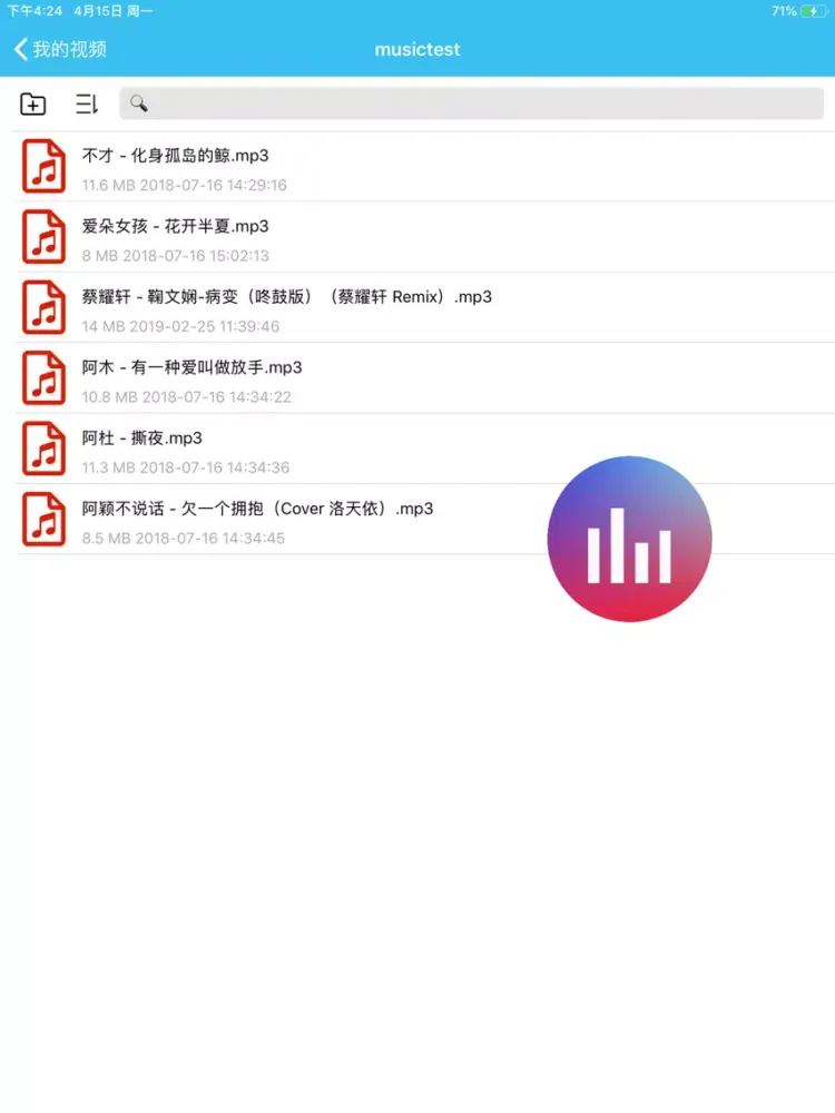 Capturas de pantalla de SMBPlayer-Full Format Player iPad 