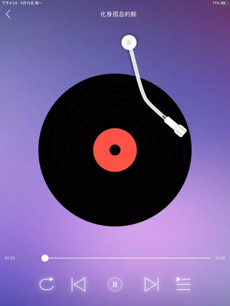 Capturas de pantalla de SMBPlayer-Full Format Player iPad 
