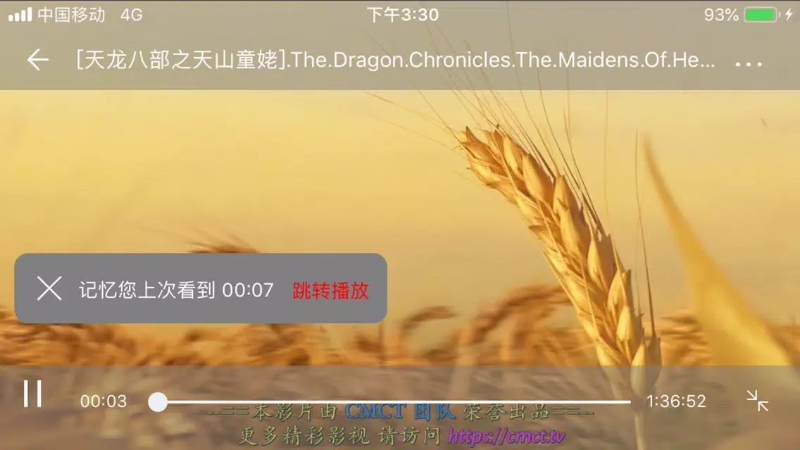 Capturas de pantalla de SMBPlayer-Full Format Player