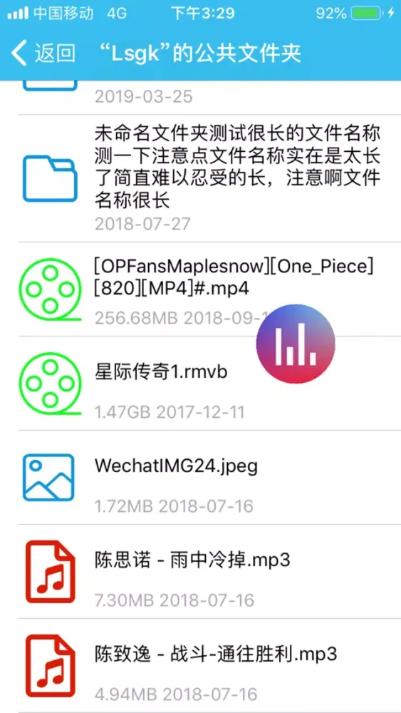 Capturas de pantalla de SMBPlayer-Full Format Player