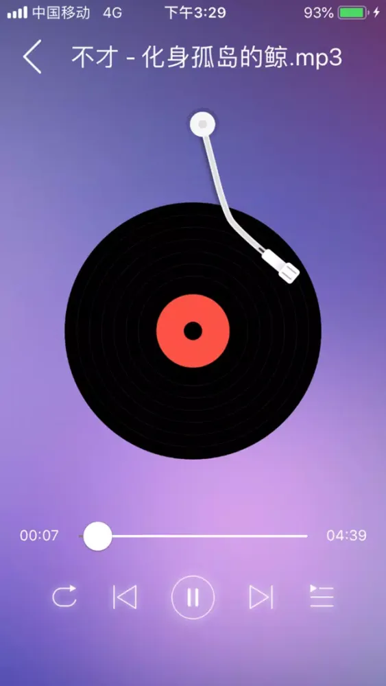 Capturas de pantalla de SMBPlayer-Full Format Player