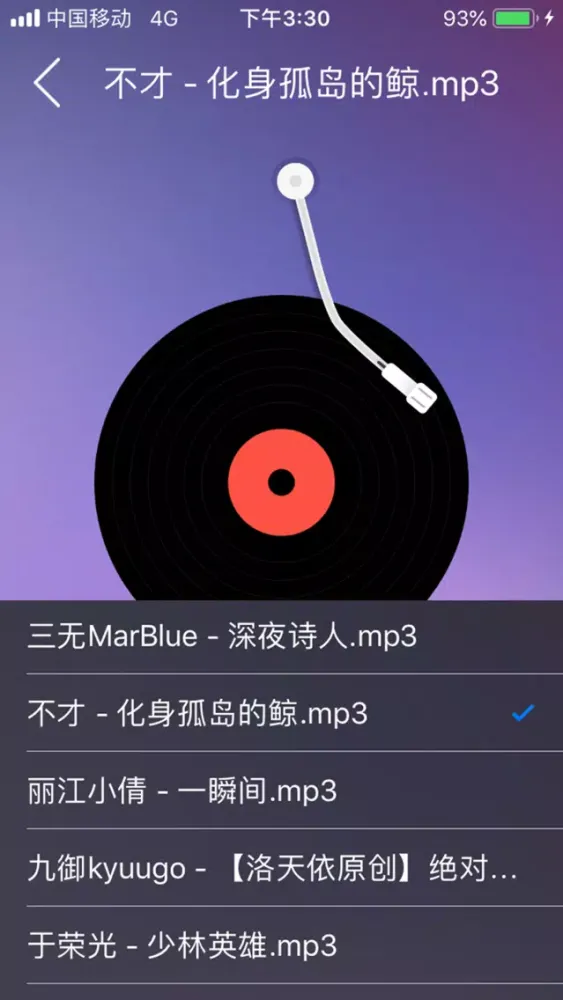 Capturas de pantalla de SMBPlayer-Full Format Player