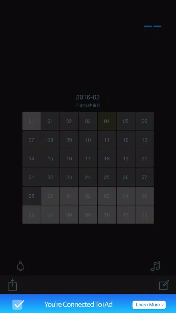 Captures d'écran de Hello Alarm Time Clock Sleep Music Free