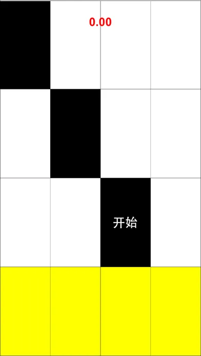 别碰白块儿-经典游戏新玩法 স্ক্রিনশট