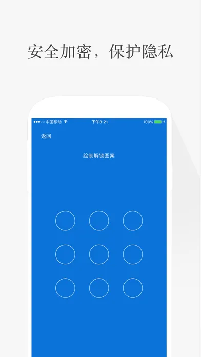 网址导航HD-安全快捷搜索浏览器应用截图