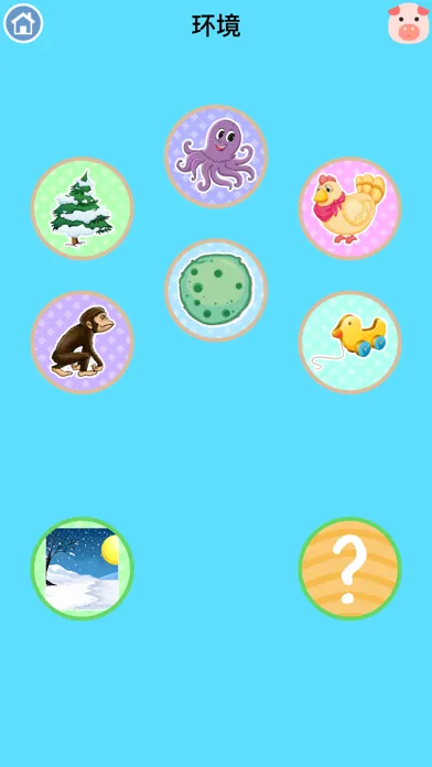 益智小游戏大全-左右脑智力思维开发启蒙入门课 Screenshots