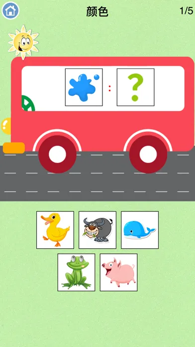 Screenshot di 幼升小思维训练-启蒙育儿课程大全