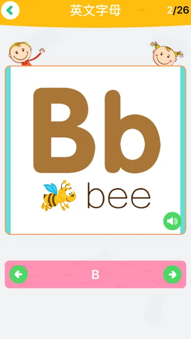 صور 英语启蒙学ABC游戏-学英语单词卡英语思维早教
