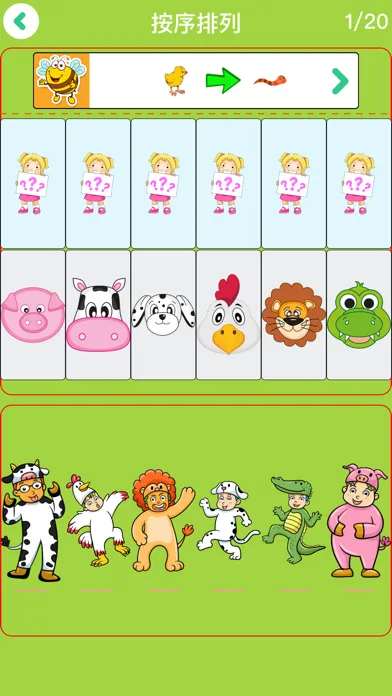 Capturas de pantalla de 斑马多多数学课-中小学作业早教辅导