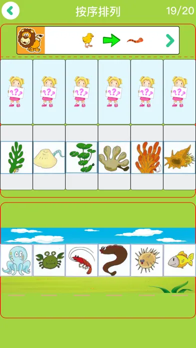 Capturas de pantalla de 斑马多多数学课-中小学作业早教辅导