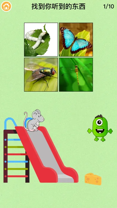 Capturas de pantalla de 斑马多多数学课-中小学作业早教辅导