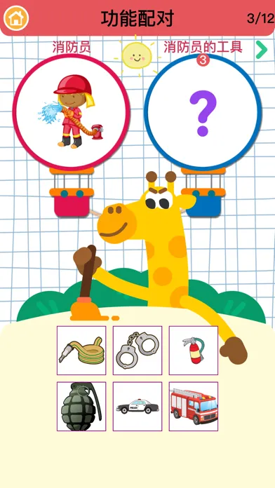 صور 多多学英语学汉字-中小学作业早教辅导
