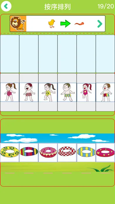 صور 多多学英语学汉字-中小学作业早教辅导