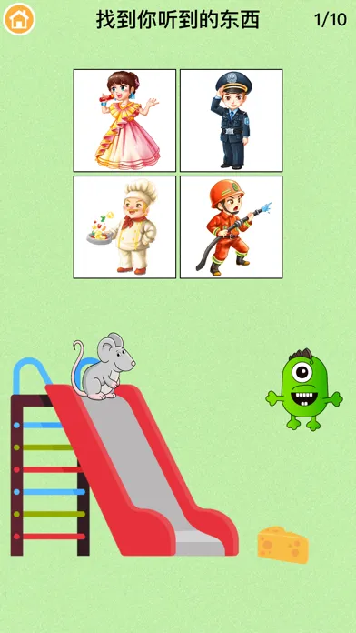 صور 多多学英语学汉字-中小学作业早教辅导