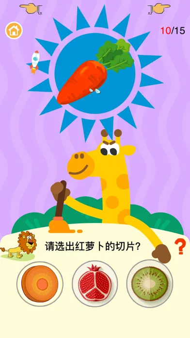 Tangkapan layar 四五认字-四五快读、识字配对中小学作业早教辅导