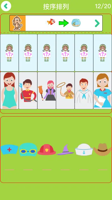 Tangkapan layar 四五认字-四五快读、识字配对中小学作业早教辅导