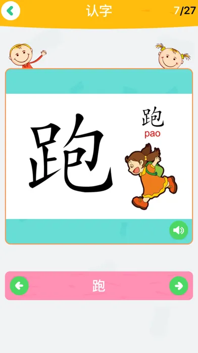 幼升小思维训练识字数学-学前经典儿歌和故事逻辑游戏盒 স্ক্রিনশট